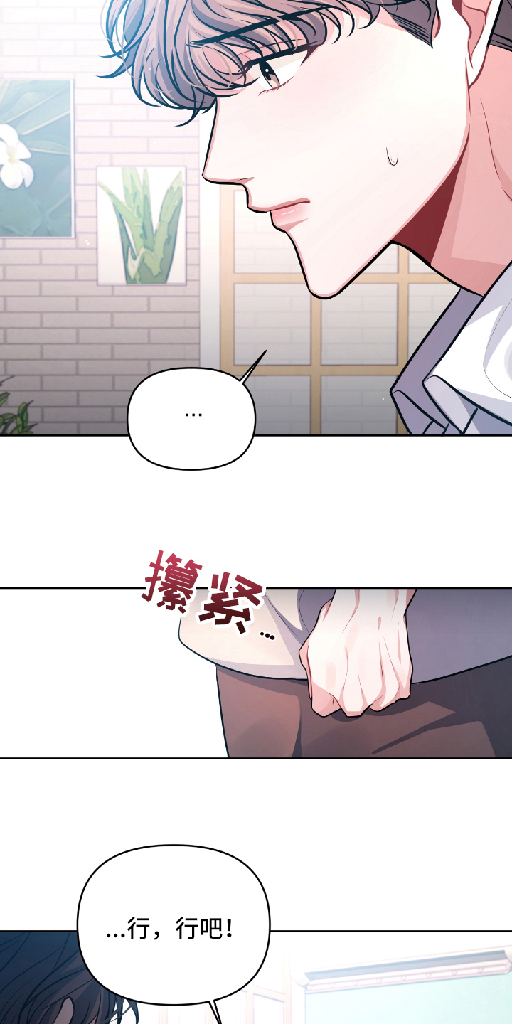 第5话12
