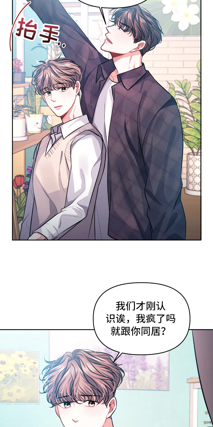 第5话1