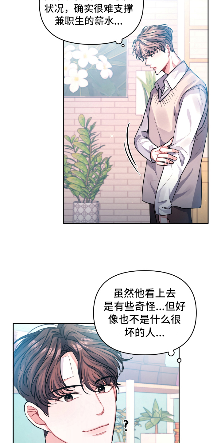 第5话10