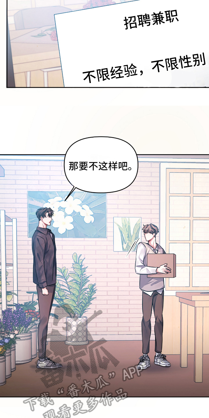 第5话4