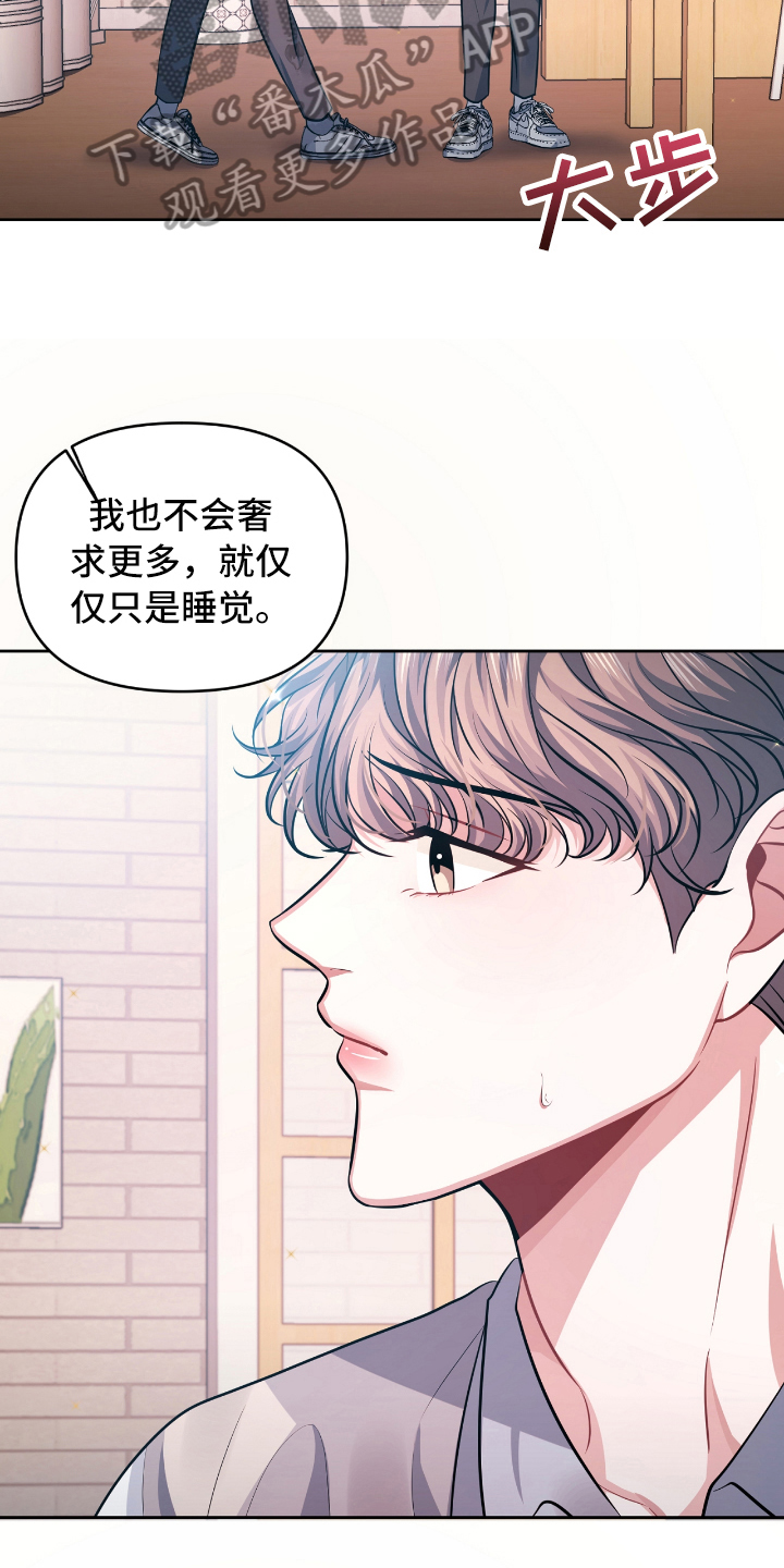 第5话7