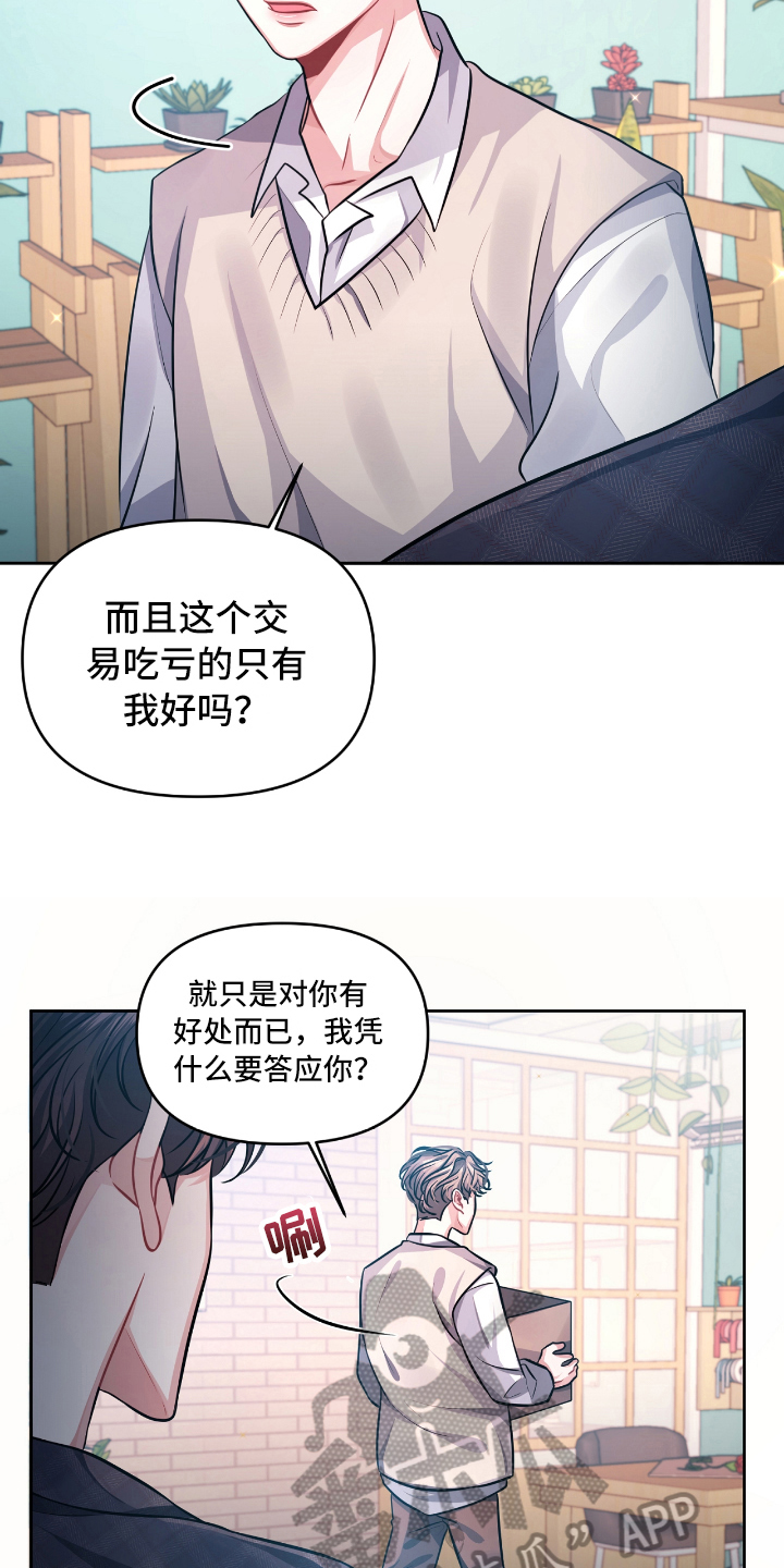 第5话2