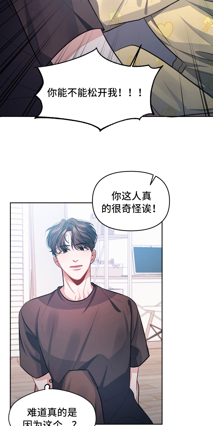 第4话12