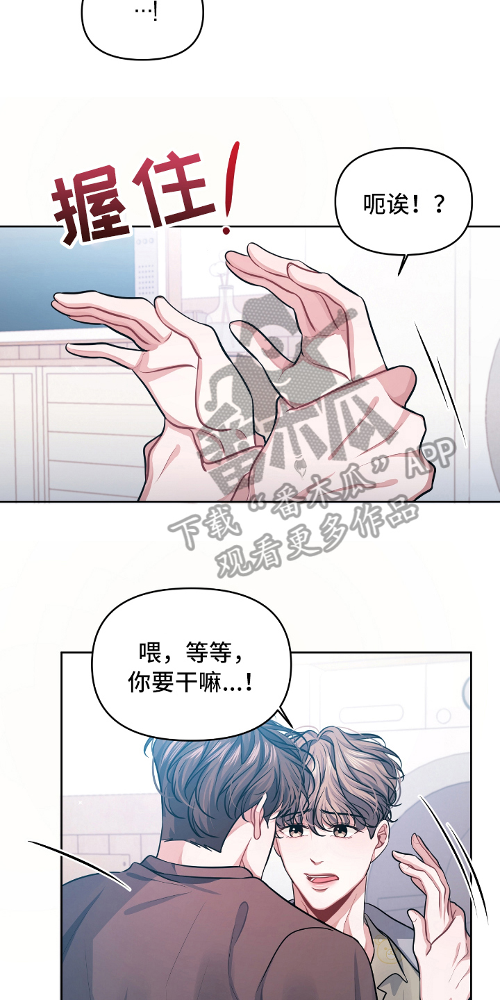 第4话9