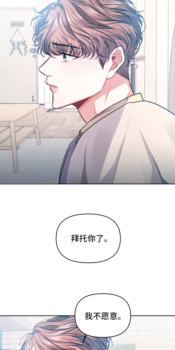第4话18