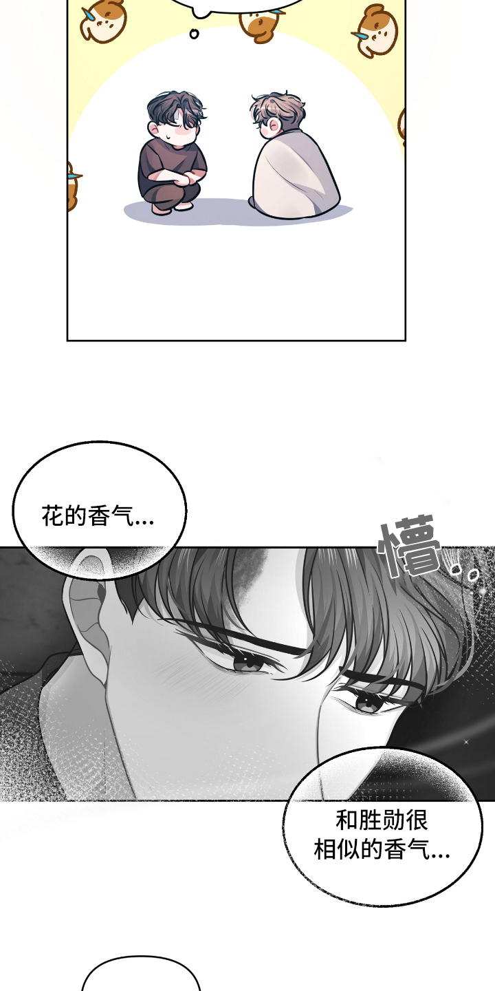 第4话8