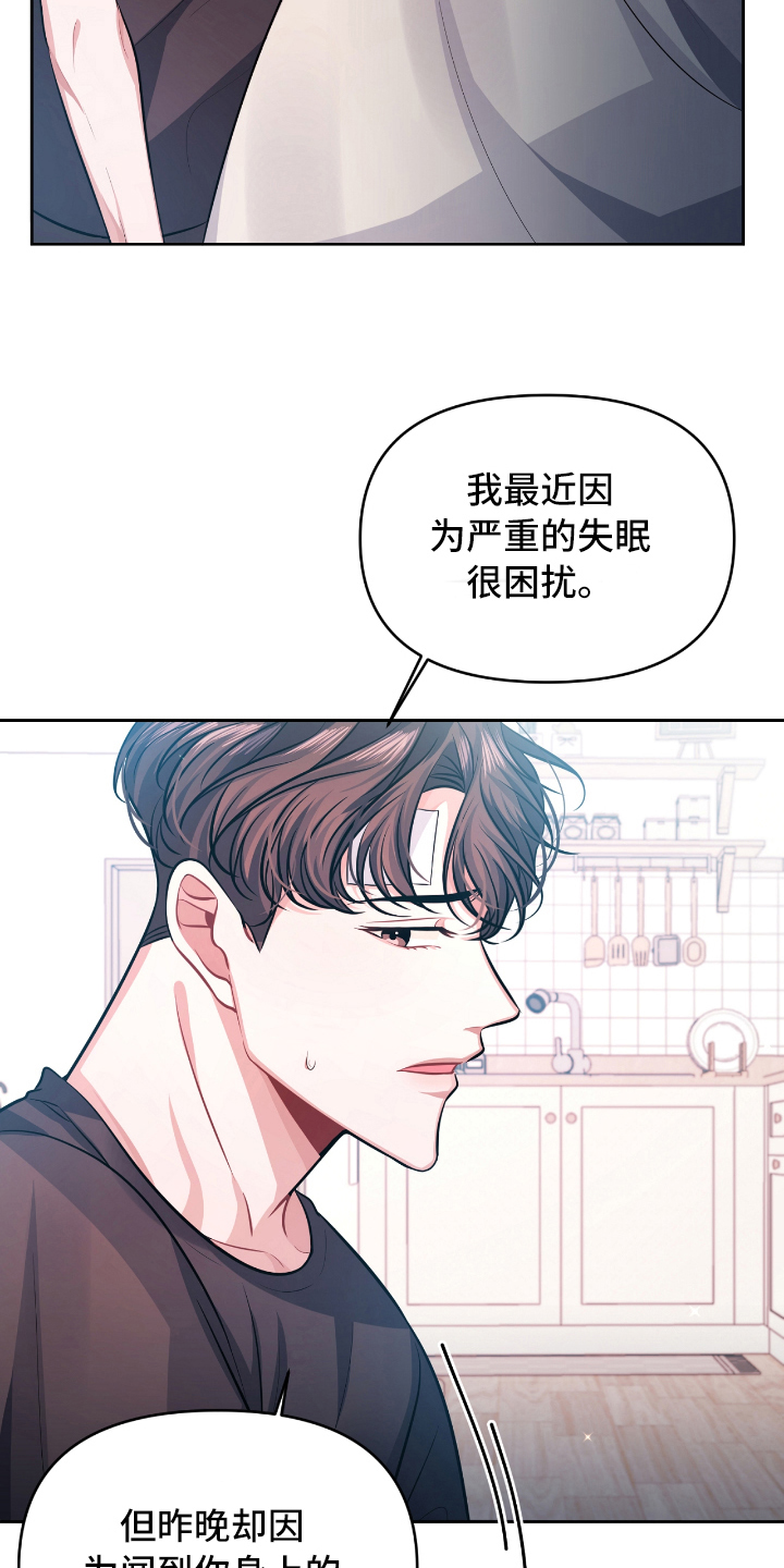 第4话16