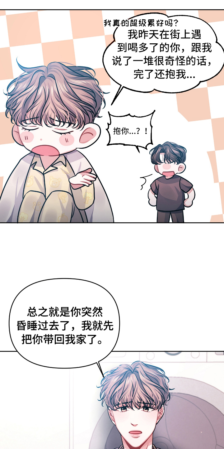 第4话5