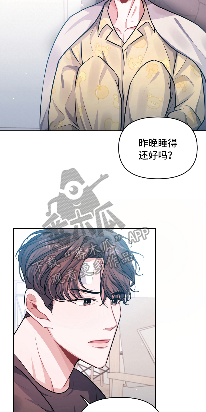 第4话6