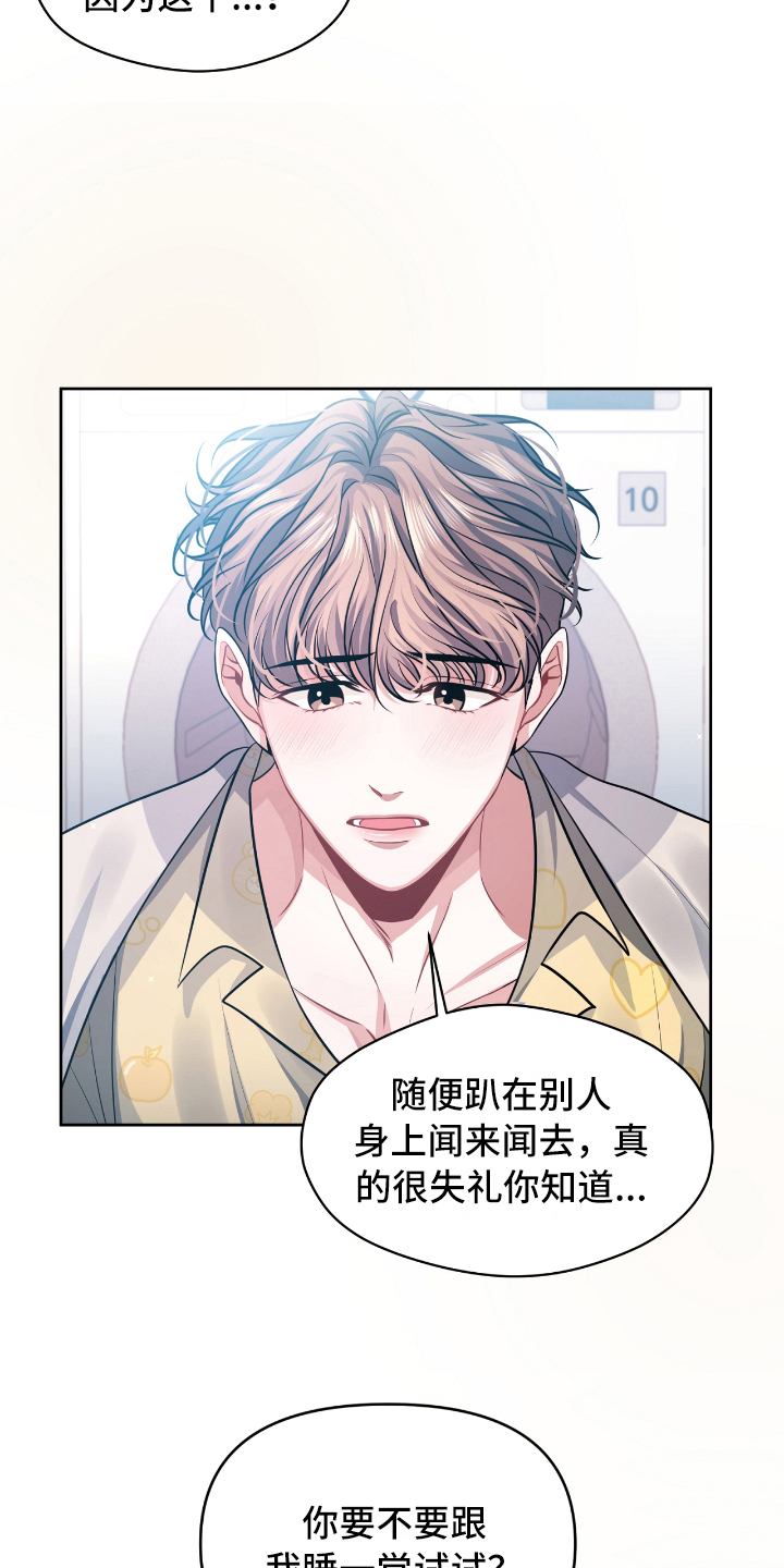 第4话13