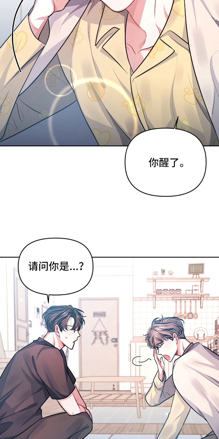 第4话3