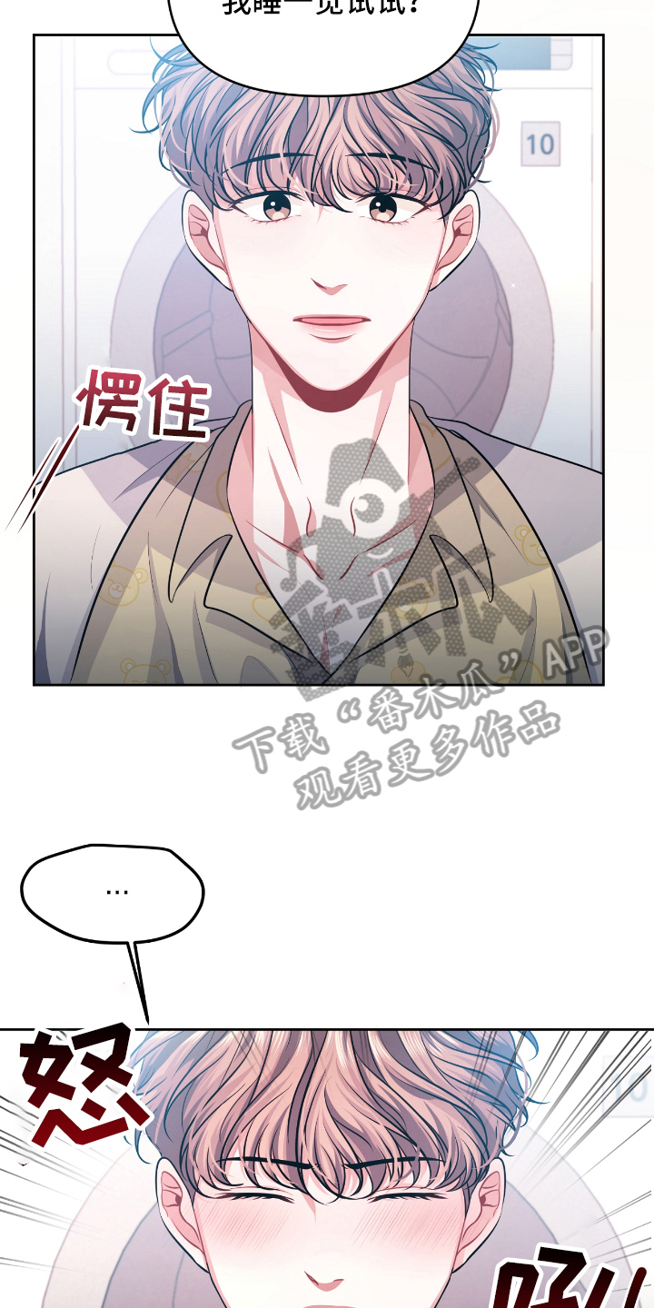 第4话14