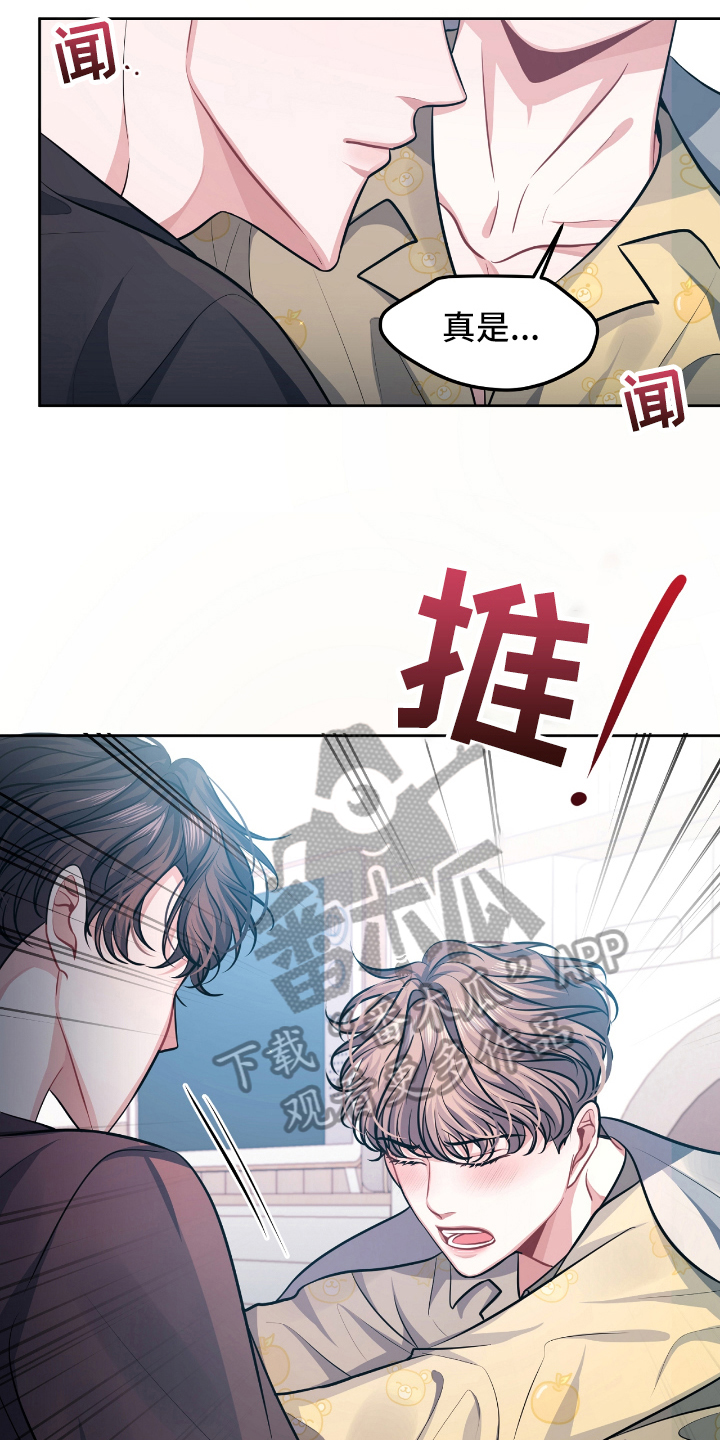 第4话11