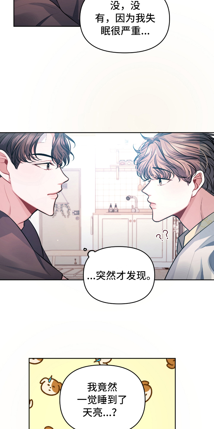 第4话7