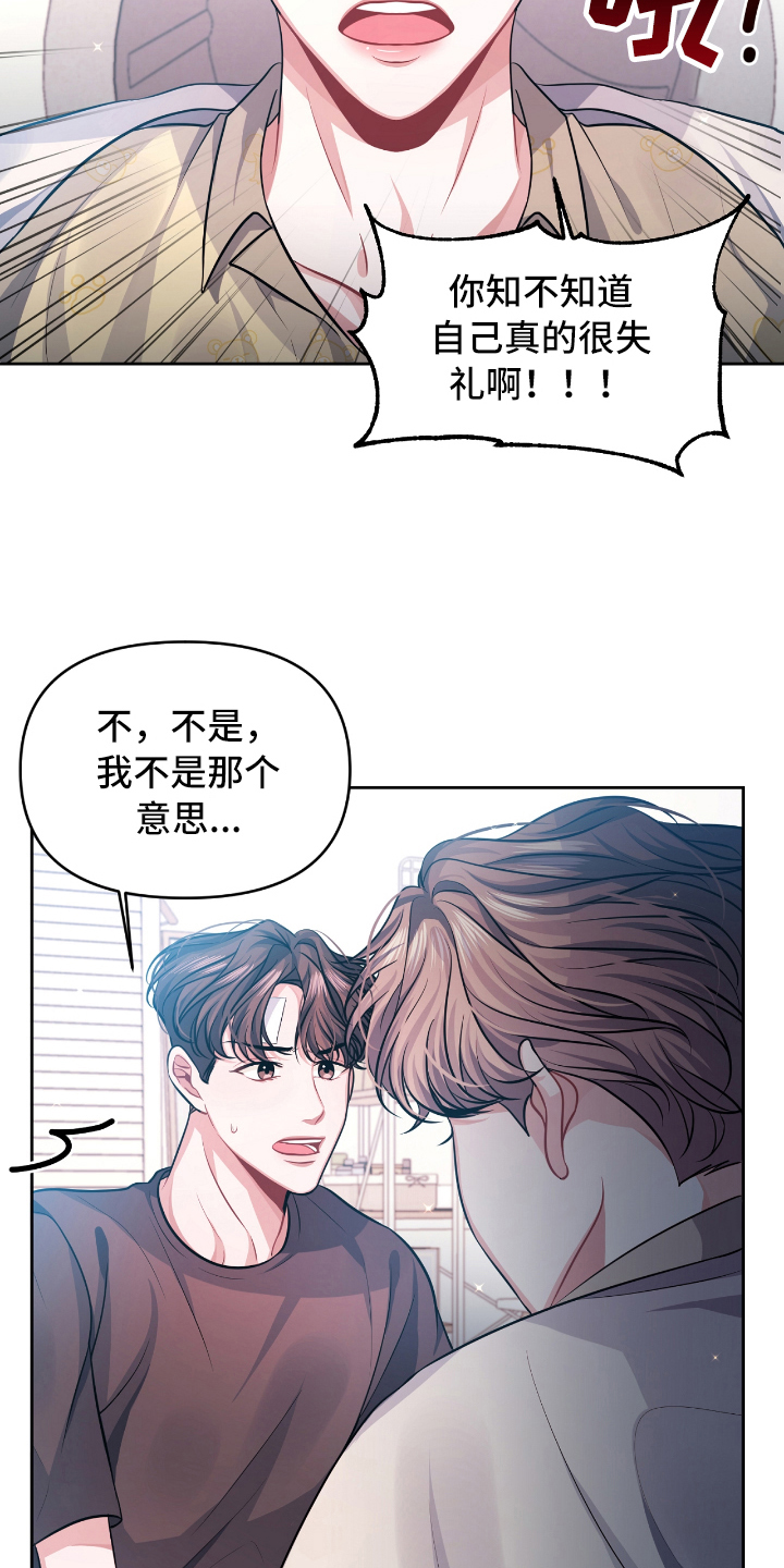 第4话15