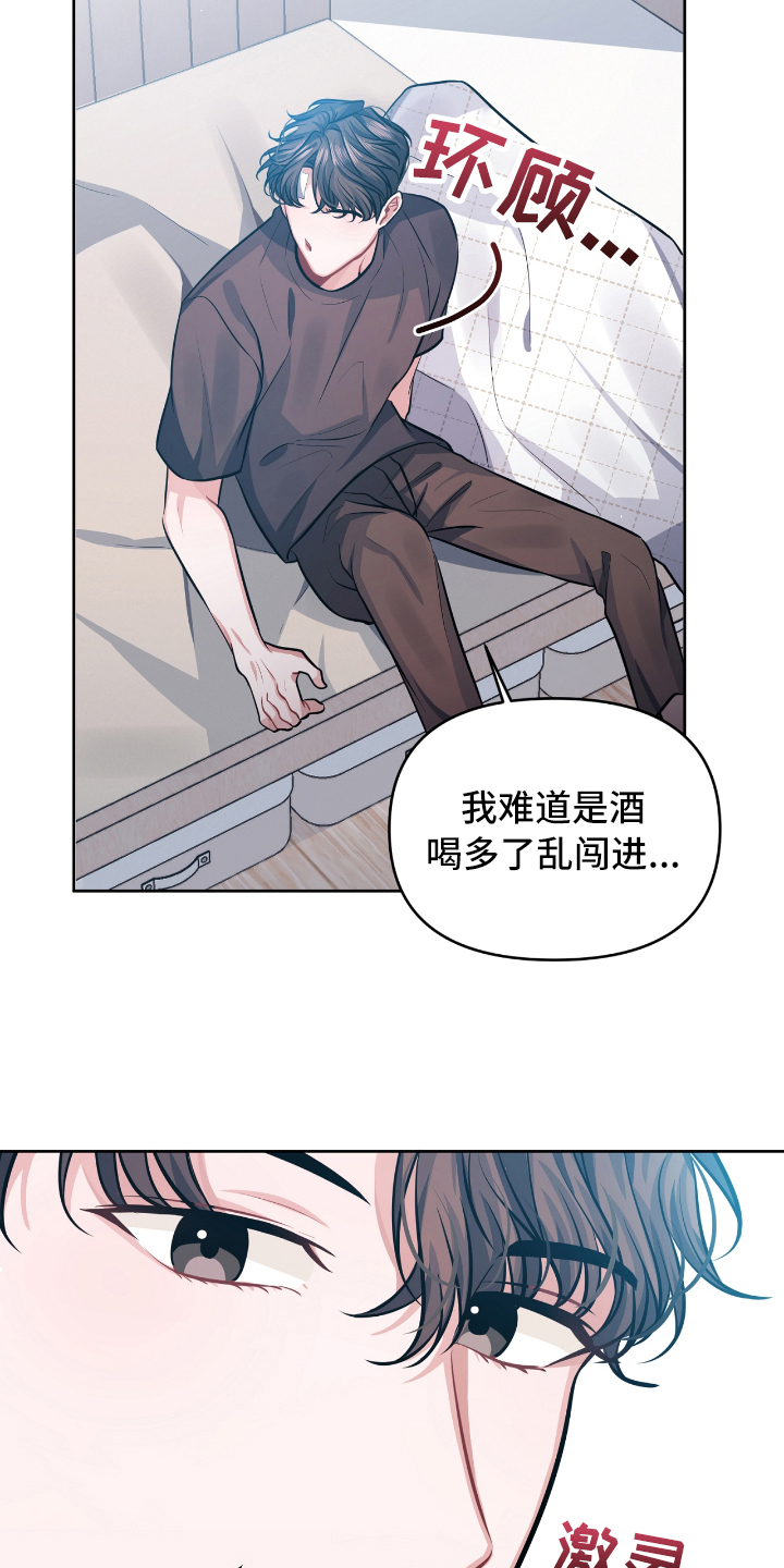 第3话17