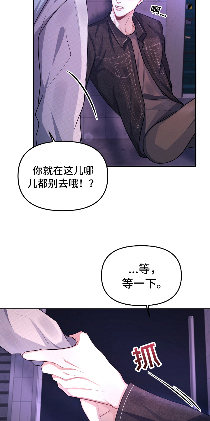 第3话3