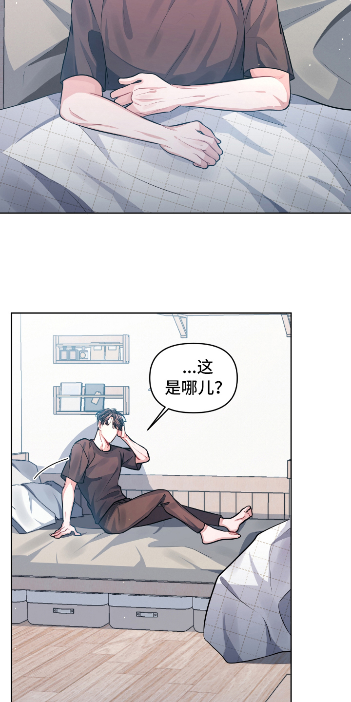 第3话15