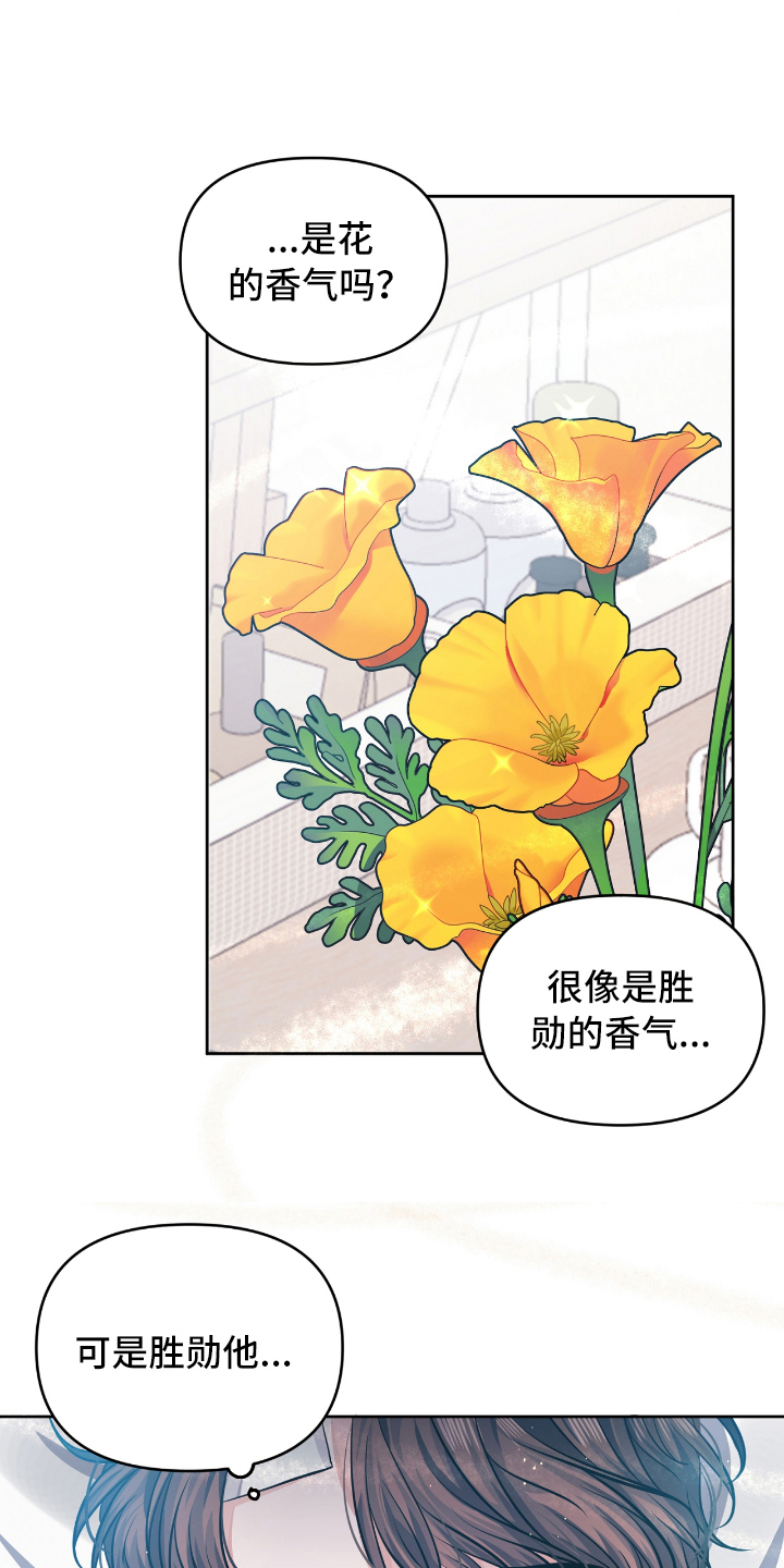 第3话13