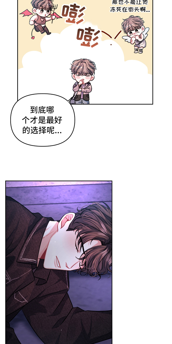 第3话10