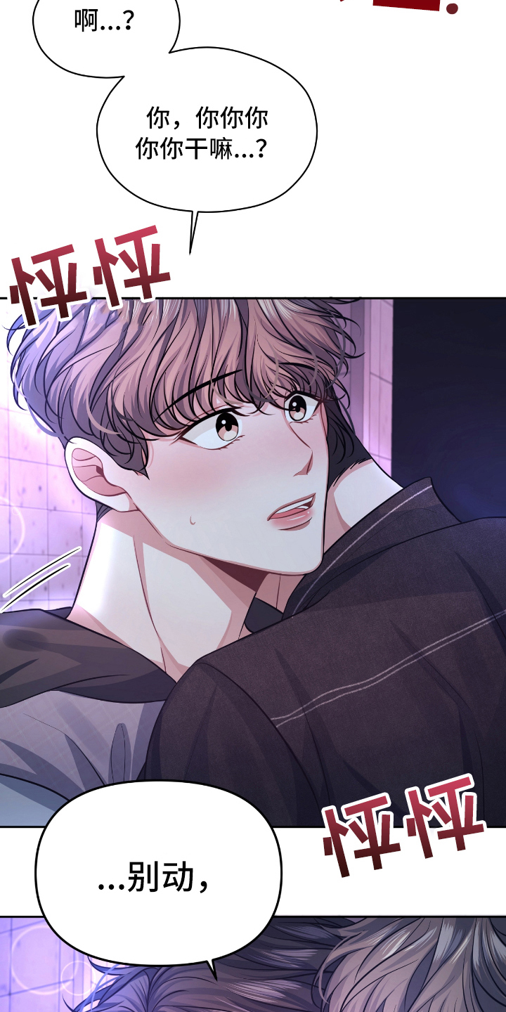 第3话5