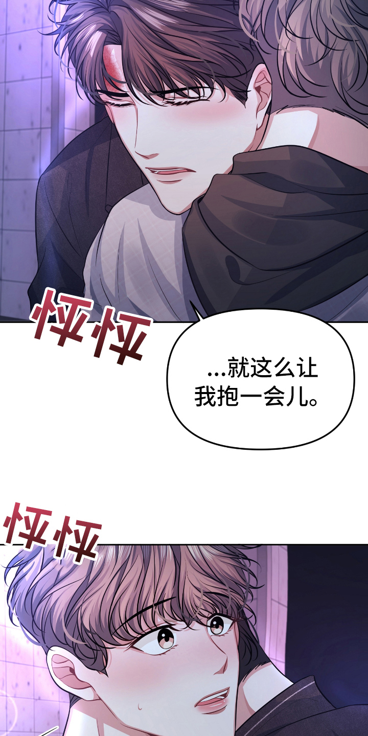 第3话6