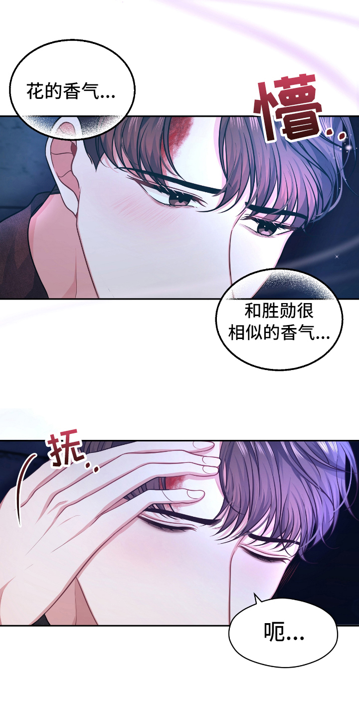 第3话1