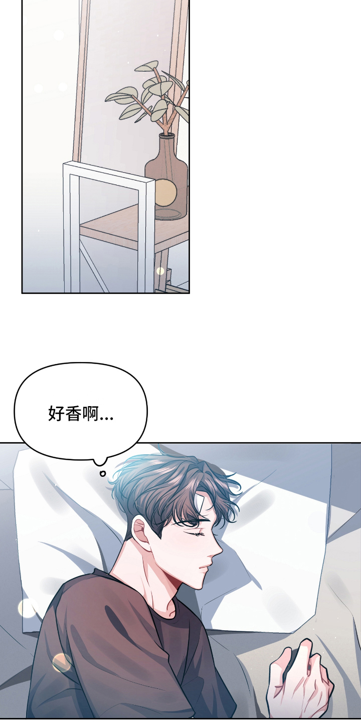 第3话12