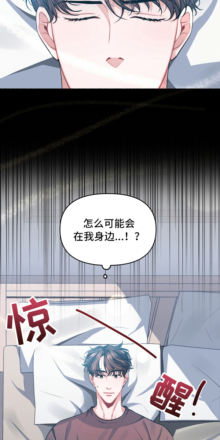 第3话14