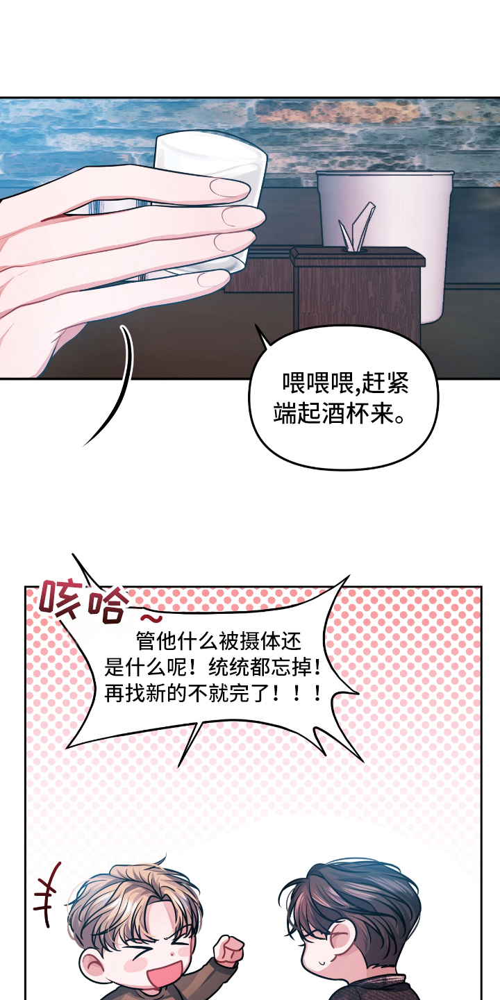 第2话9