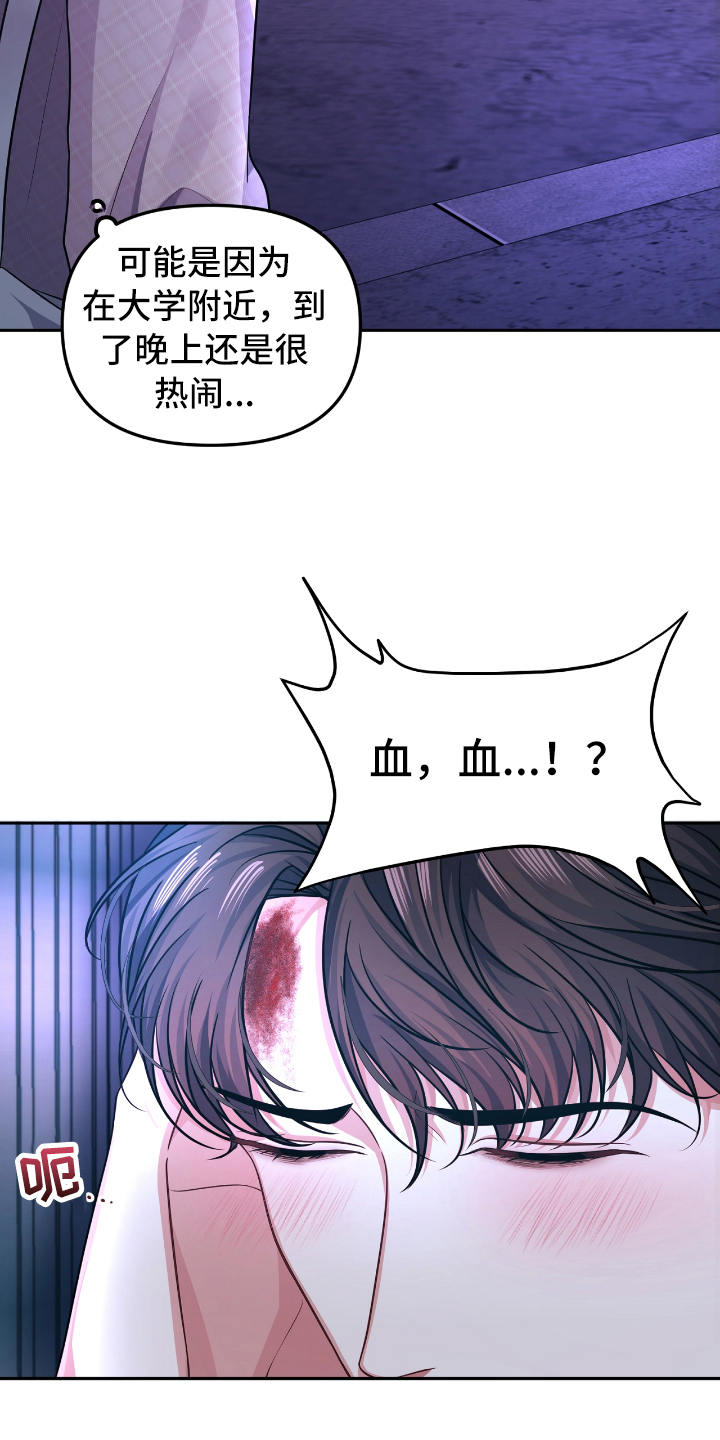 第2话14
