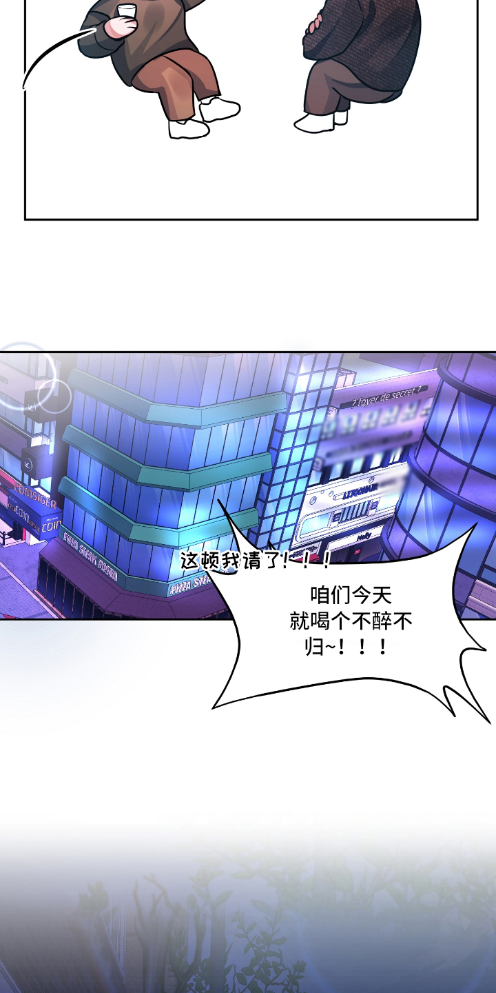 第2话10