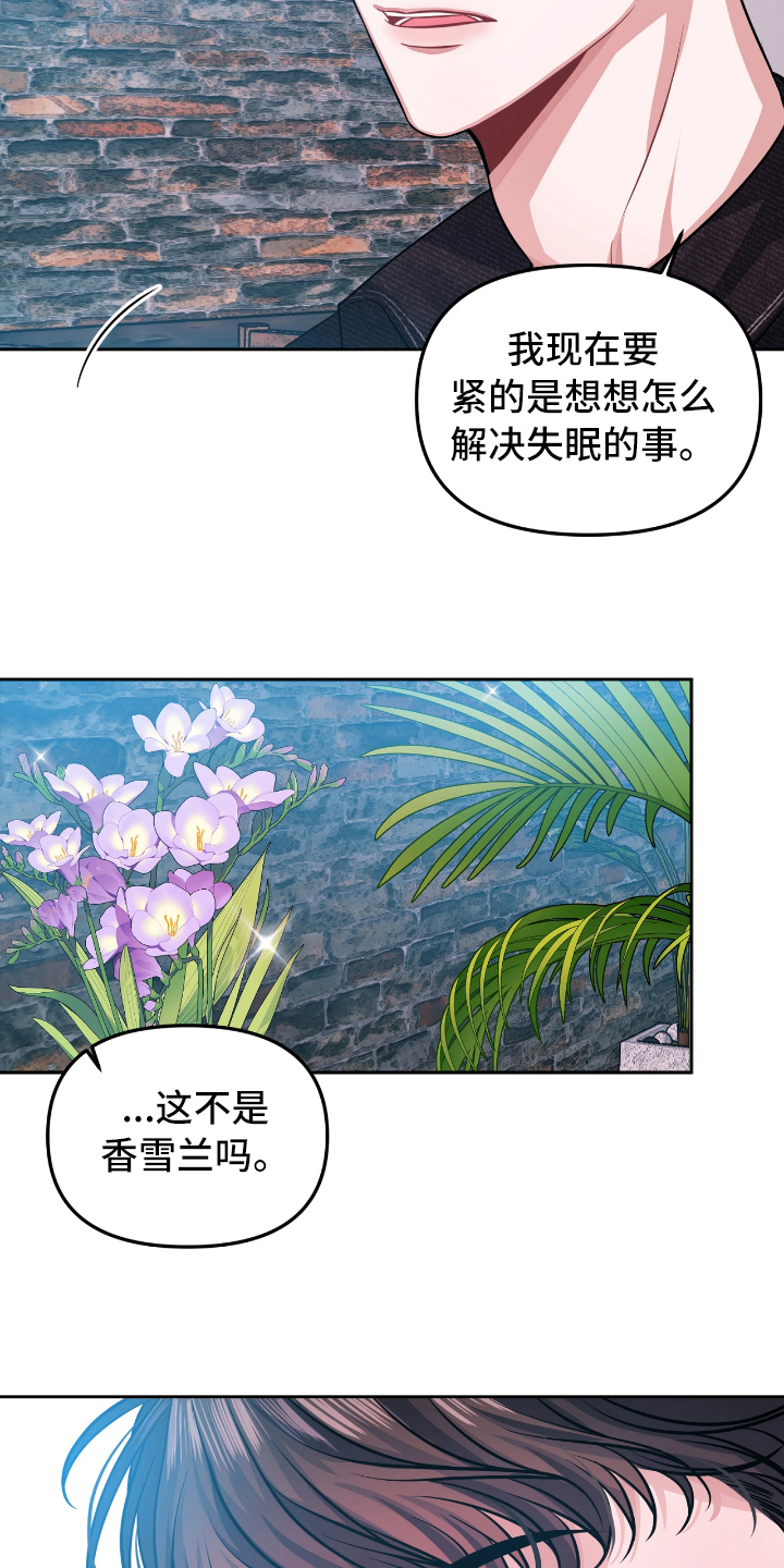 第2话7