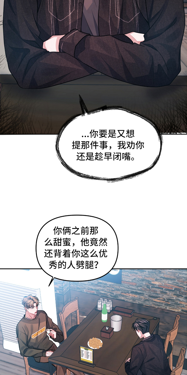 第2话2