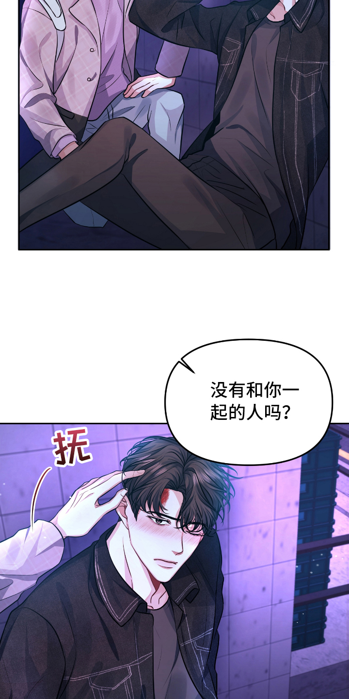 第2话16
