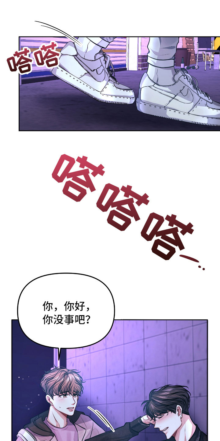 第2话15
