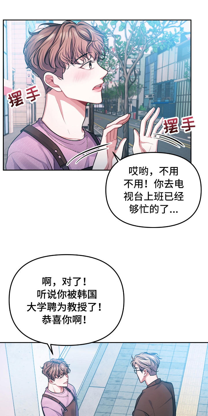 第1话6