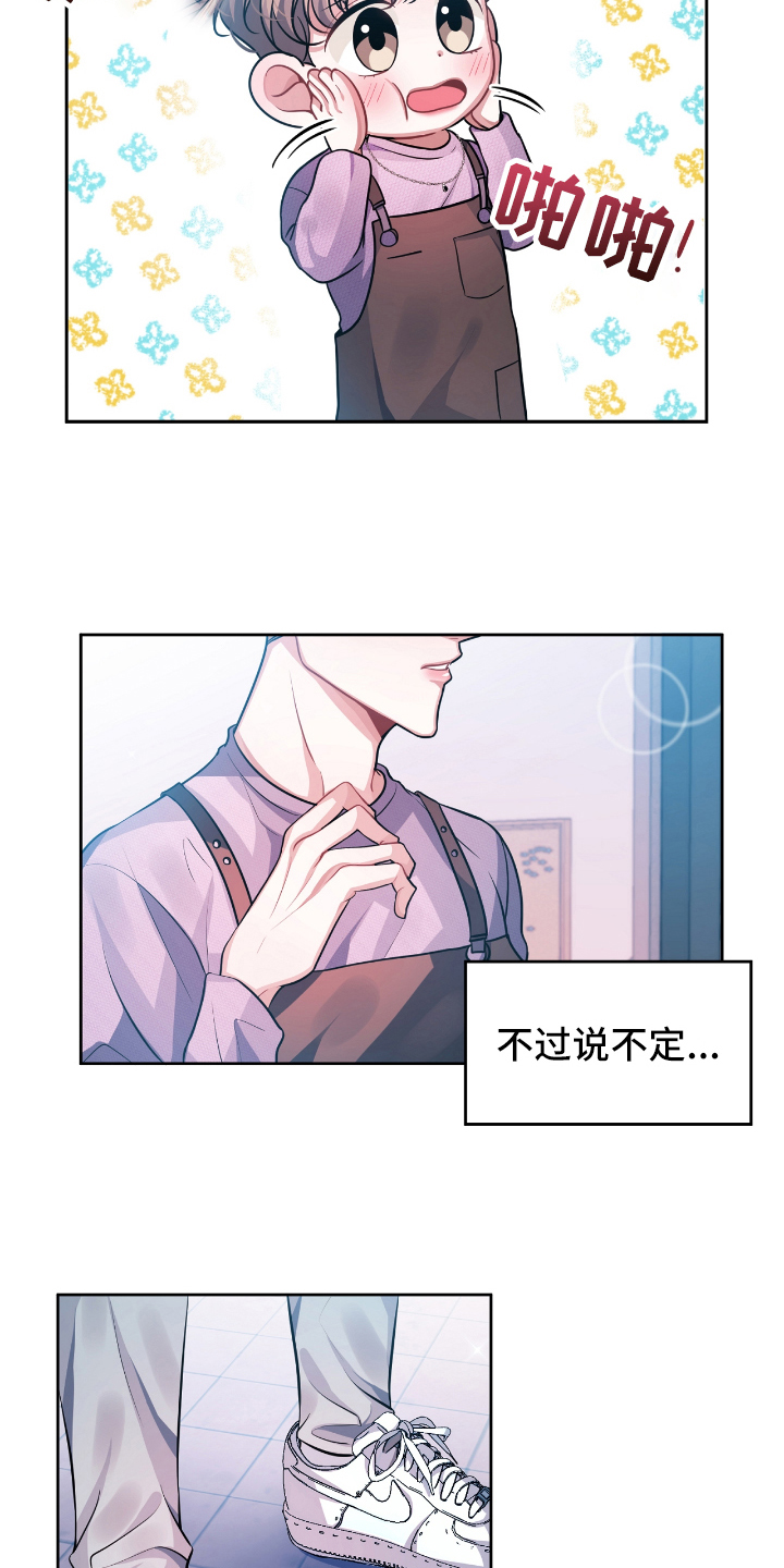 第1话14