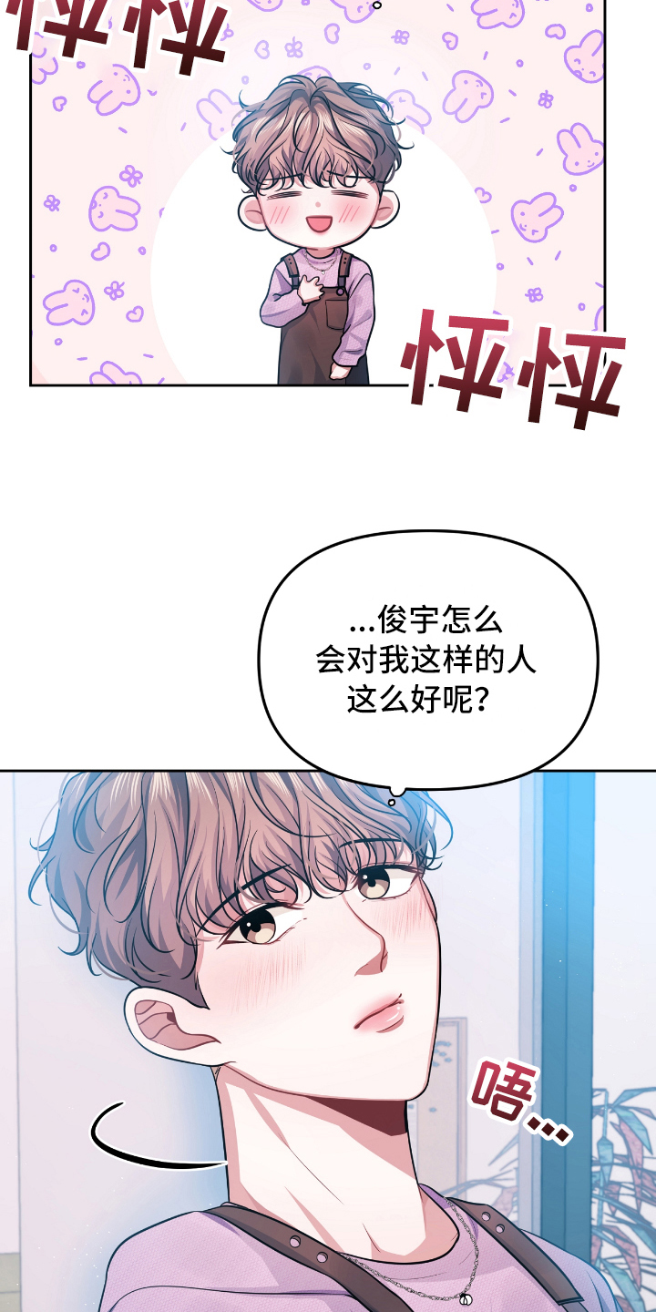 第1话11