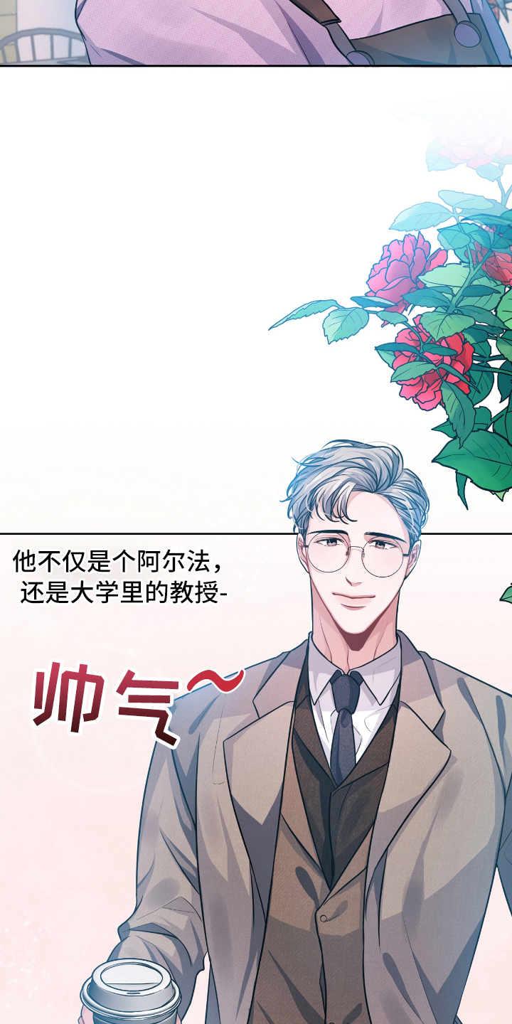第1话12