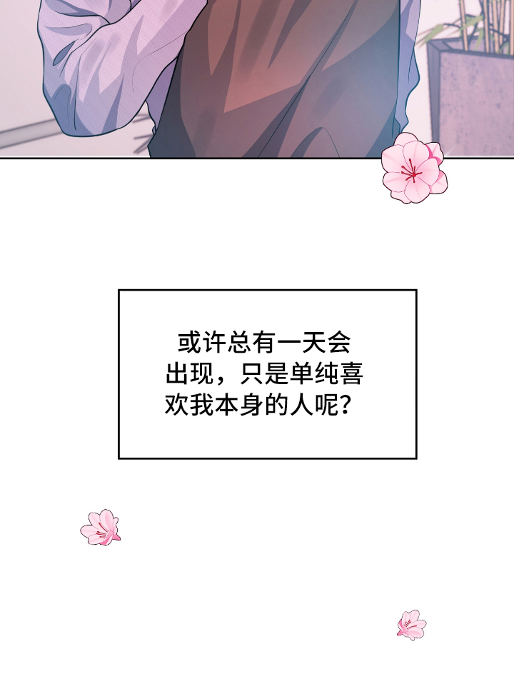 第1话16