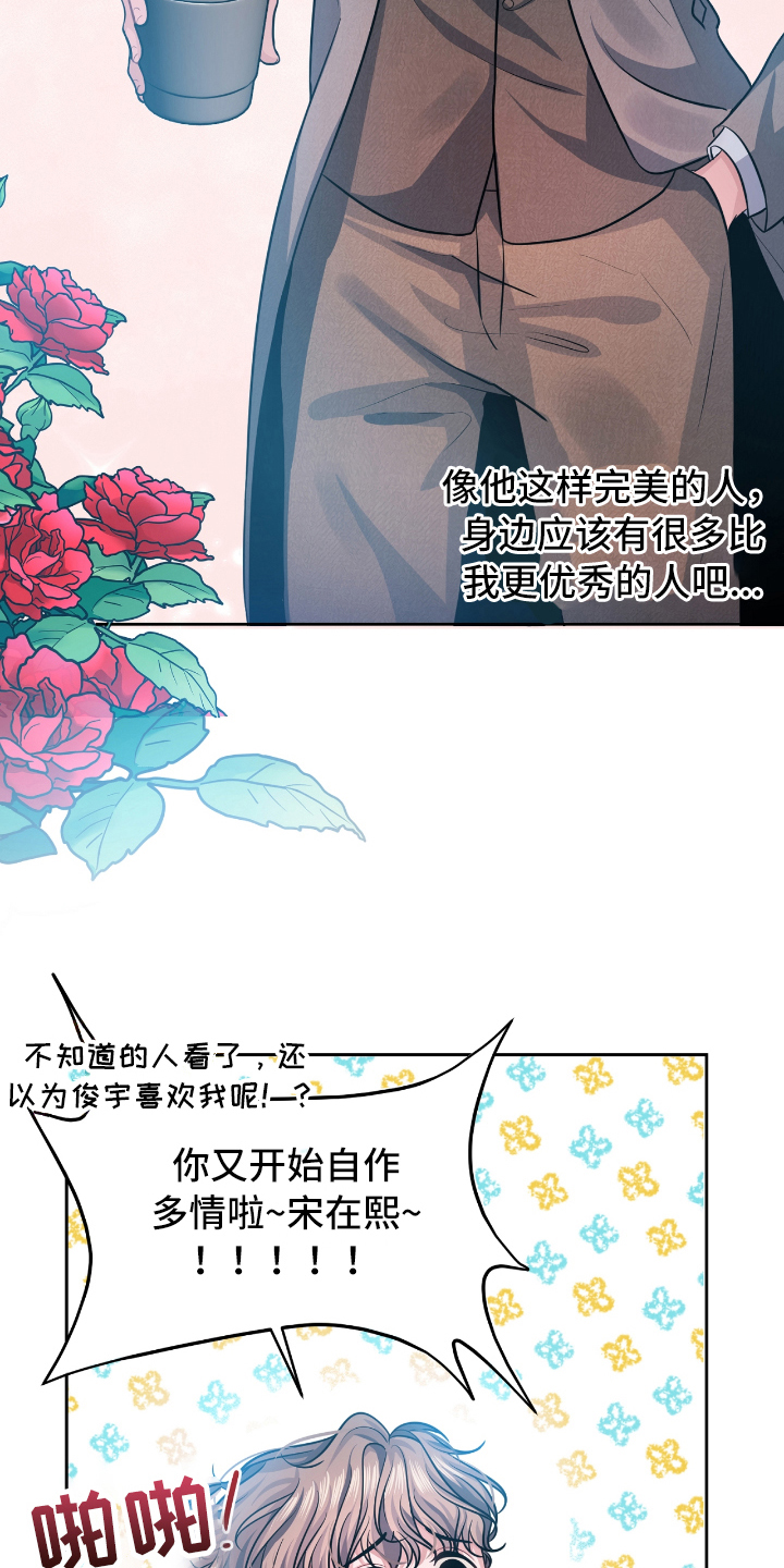 第1话13