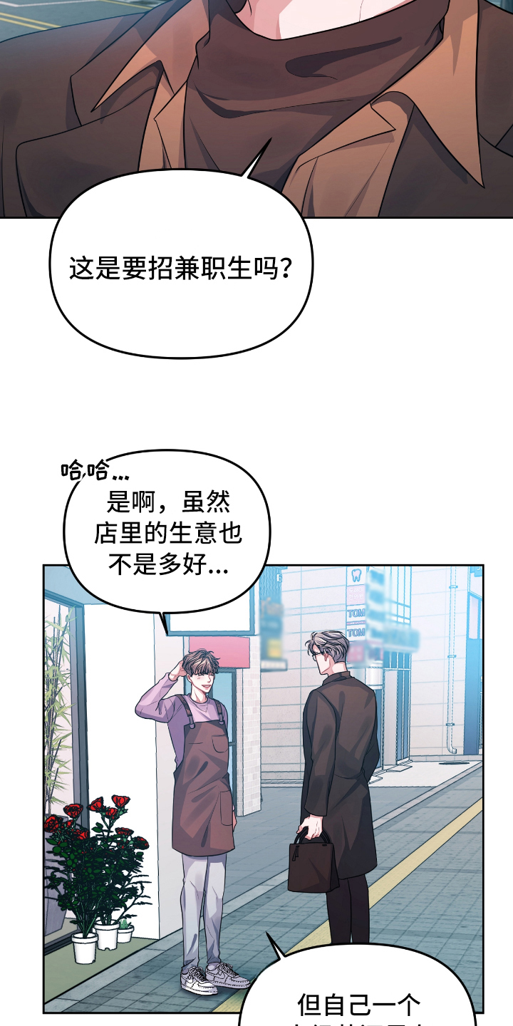 第1话4