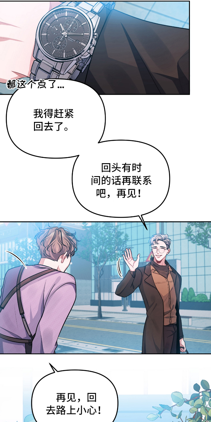 第1话9