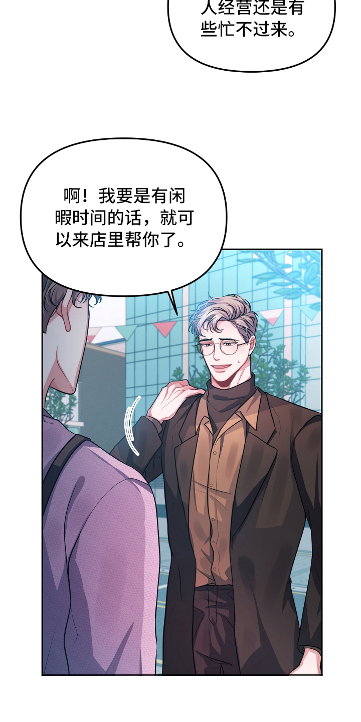 第1话5