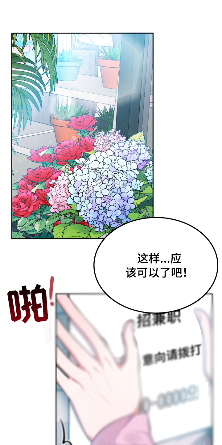 第1话0
