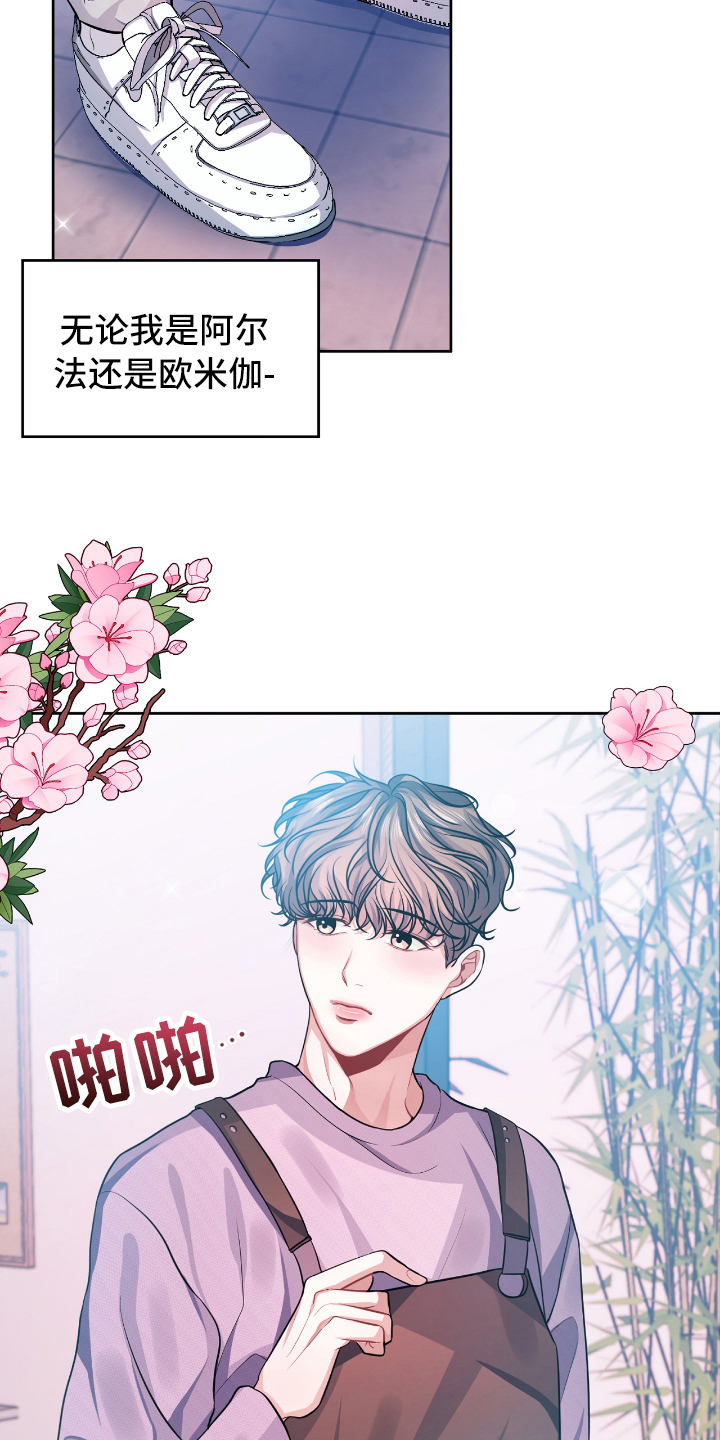 第1话15