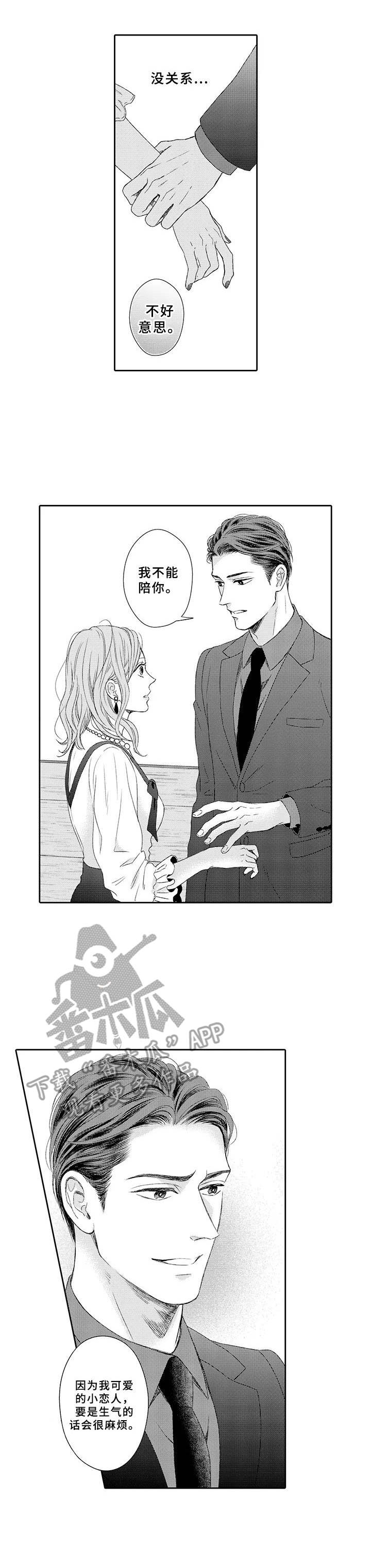 第23话0