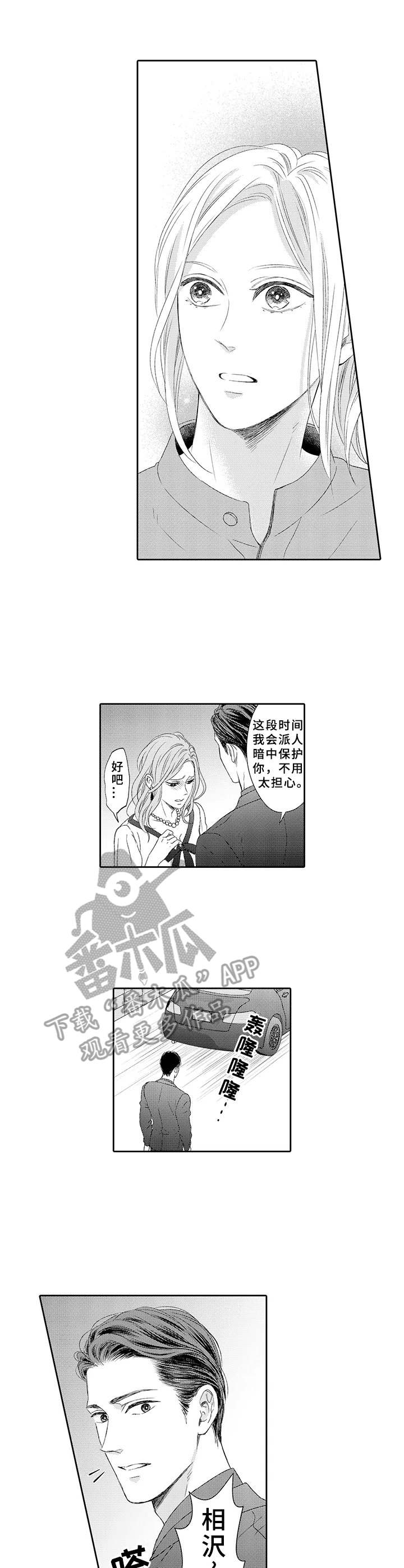 第23话1