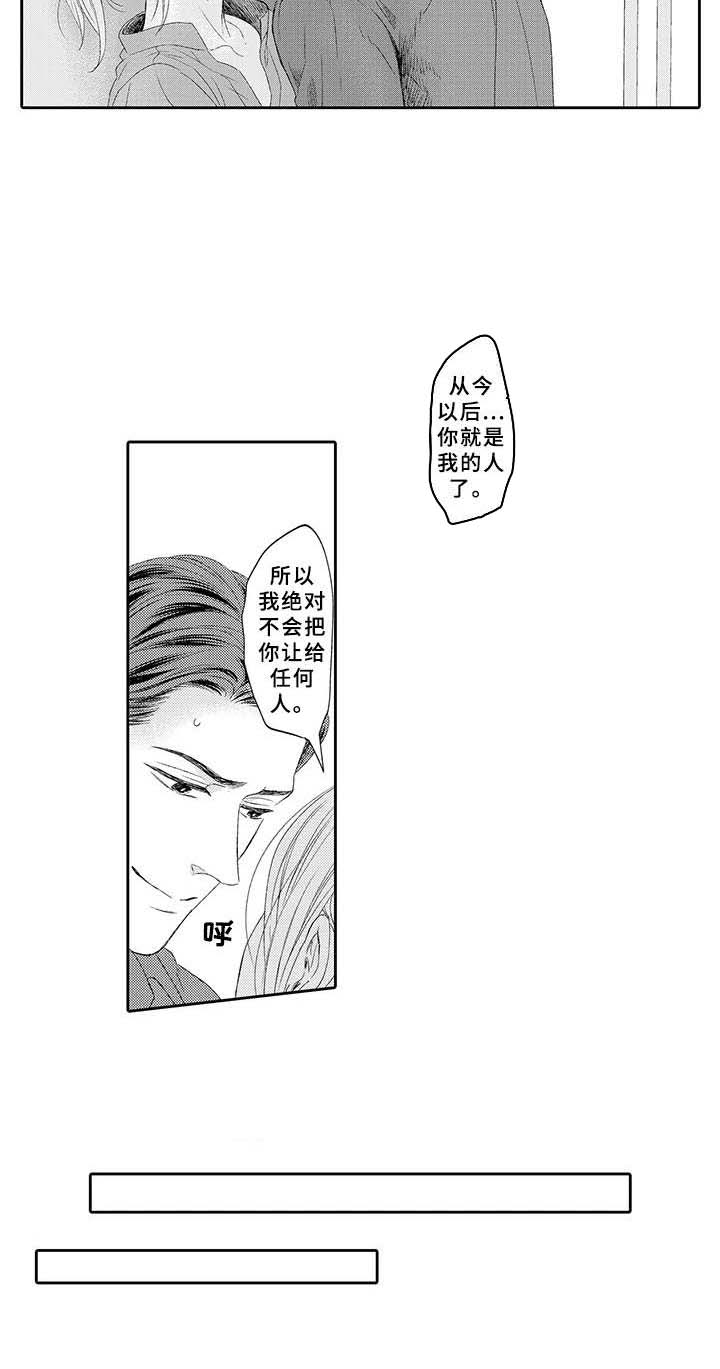 第23话4
